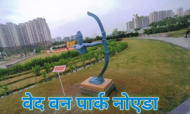 Ved van park Noida ticket price/ Ved van park Noida light show night timing/ #vedvan #vlog #vlogs Ved van park Noida ticket price/ Ved van park Noida light show night timing/ #vedvan #vlog #vlogs