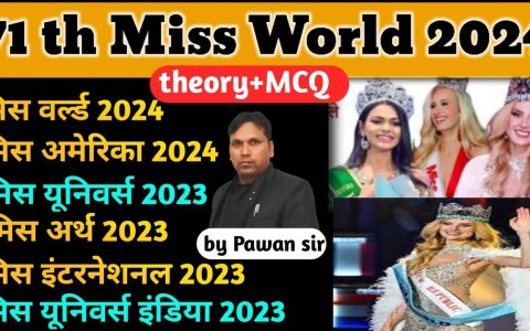 71th miss world winner 2024/Current Affairs 2024/पुरस्कार एवं सम्मान 2024/stetik gk by Pawan sir 71th miss world winner 2024/Current Affairs 2024/पुरस्कार एवं सम्मान 2024/stetik gk by Pawan sir