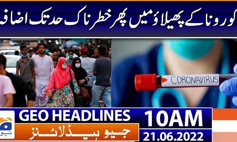 Geo News Headlines Today 10 AM | Coronavirus cases rise in Pakistan | Weather Update | 21 June 2022 Geo News Headlines Today 10 AM | Coronavirus cases rise in Pakistan | Weather Update | 21 June 2022