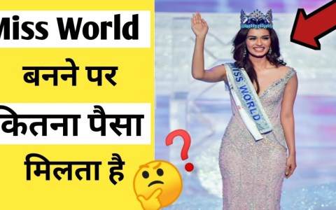 Miss World winner’s prize , salary rewards || मिस वर्ल्ड की कमाई || #shorts #missworld Miss World winner’s prize , salary rewards || मिस वर्ल्ड की कमाई || #shorts #missworld
