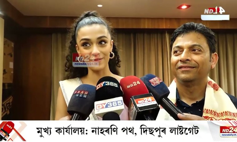 Miss Teen USA Faron Medhi : তেজপুৰত MISS TEEN USA ফেৰেণ মেধি Miss Teen USA Faron Medhi : তেজপুৰত MISS TEEN USA ফেৰেণ মেধি