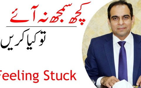 Feeling Stuck In Life ? | Qasim Ali Shah Feeling Stuck In Life ? | Qasim Ali Shah