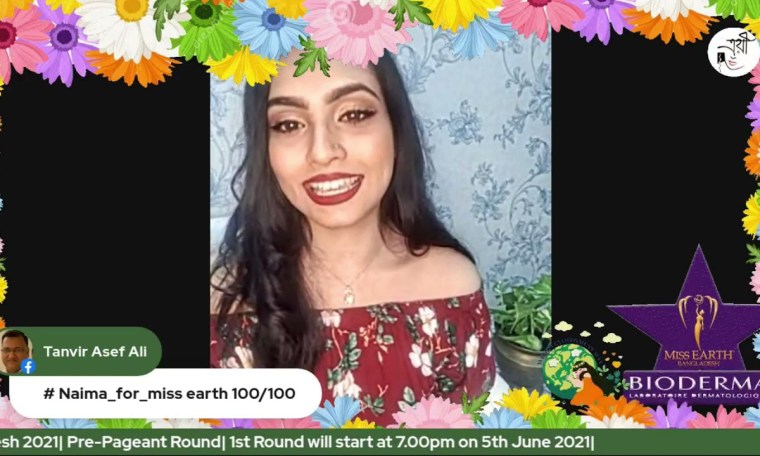 Umme Zamilatun Naima| Introduction| Pre-Pageant Round| Miss Earth Bangladesh 2021 Umme Zamilatun Naima| Introduction| Pre-Pageant Round| Miss Earth Bangladesh 2021