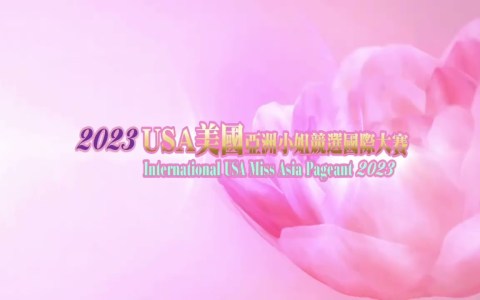 2023 us miss asia pageant opening 2023 us miss asia pageant opening
