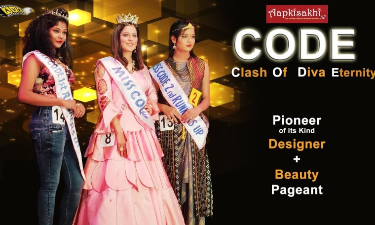 CODE | BEAUTY PAGEANT | DESIGNER CONTEST| MISS CODE | FASHION SHOW | CROWN | AVR VENTURES |RAMP WALK CODE | BEAUTY PAGEANT | DESIGNER CONTEST| MISS CODE | FASHION SHOW | CROWN | AVR VENTURES |RAMP WALK