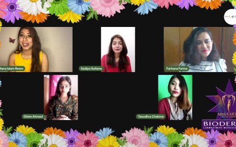 Miss Earth Bangladesh 2021| Pre-Pageant Round 2| Episode-1 Miss Earth Bangladesh 2021| Pre-Pageant Round 2| Episode-1