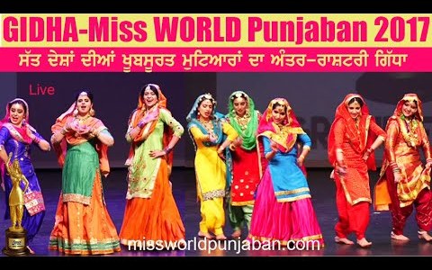 Gidha Miss WORLD Punjaban 2017 Grand Finale International Giddha New Boliyan Traditional ਗਿੱਧਾ Gidha Miss WORLD Punjaban 2017 Grand Finale International Giddha New Boliyan Traditional ਗਿੱਧਾ