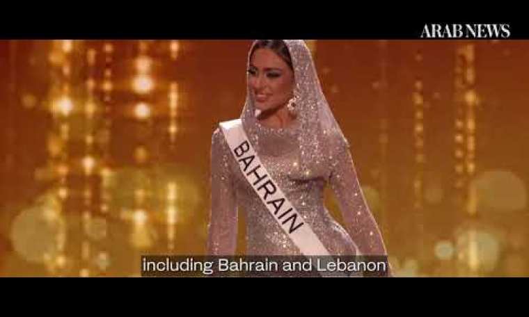 Arab hopefuls miss out as Miss USA named Miss Universe in New Orleans Arab hopefuls miss out as Miss USA named Miss Universe in New Orleans