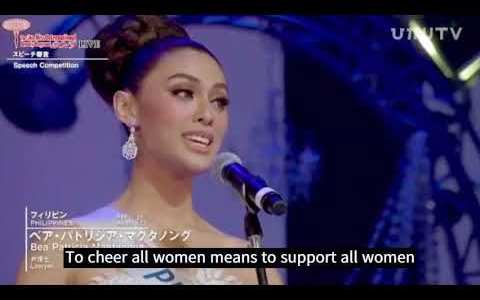 Bea Patricia “Patch” Magtanong’s Speech during the Miss International 2019 Pageant Bea Patricia “Patch” Magtanong’s Speech during the Miss International 2019 Pageant