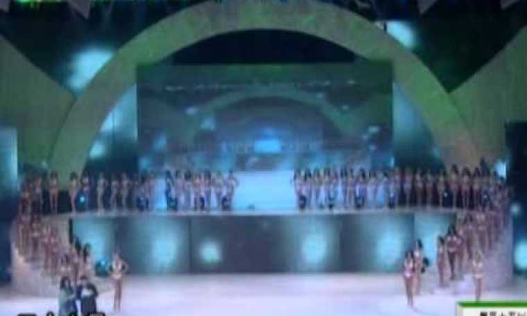2010 Mis Bikini International Pageant (Part 5) 2010 Mis Bikini International Pageant (Part 5)
