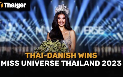 Thailand News | Thai-Danish beauty Anntonia Porsild crowned Miss Universe Thailand 2023 Thailand News | Thai-Danish beauty Anntonia Porsild crowned Miss Universe Thailand 2023