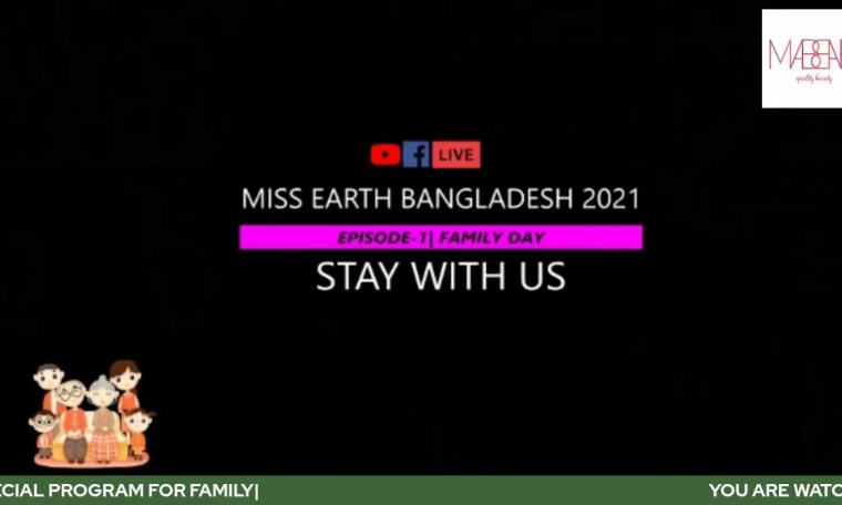 Miss Earth Bangladesh 2021|Pre-Pageant Round 3|Family Day| Miss Earth Bangladesh 2021|Pre-Pageant Round 3|Family Day|
