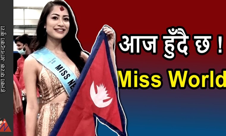 Miss World 2021 TOP 40: Miss Nepal Namrata Shrestha on stage in Puerto Rico Grand Finale Miss World 2021 TOP 40: Miss Nepal Namrata Shrestha on stage in Puerto Rico Grand Finale