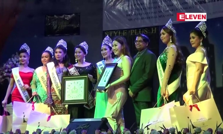 Mrs International Pageant 2017 အတြက္ ျမန္မာကိုယ္စားျပဳသြားေရာက္… Mrs International Pageant 2017 အတြက္ ျမန္မာကိုယ္စားျပဳသြားေရာက္…