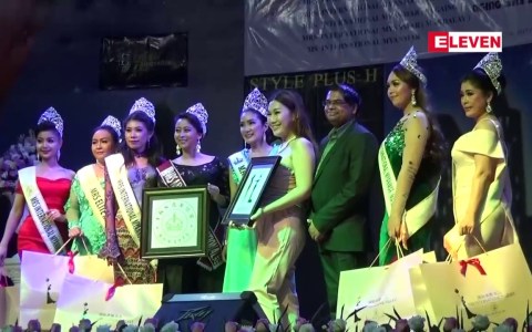 Mrs International Pageant 2017 အတြက္ ျမန္မာကိုယ္စားျပဳသြားေရာက္… Mrs International Pageant 2017 အတြက္ ျမန္မာကိုယ္စားျပဳသြားေရာက္…
