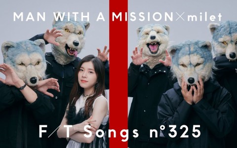 MAN WITH A MISSION×milet – 絆ノ奇跡 / THE FIRST TAKE MAN WITH A MISSION×milet – 絆ノ奇跡 / THE FIRST TAKE