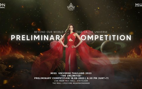 MISS UNIVERSE THAILAND 2023 | PRELIMINARY COMPETITION MISS UNIVERSE THAILAND 2023 | PRELIMINARY COMPETITION