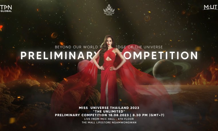 MISS UNIVERSE THAILAND 2023 | PRELIMINARY COMPETITION MISS UNIVERSE THAILAND 2023 | PRELIMINARY COMPETITION