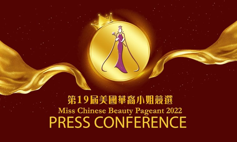 MCBP 2022 – Press Conference MCBP 2022 – Press Conference
