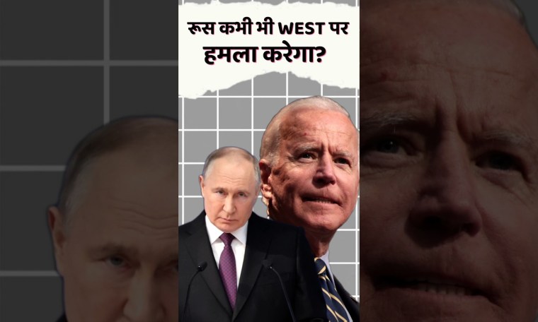 Russia open warning to America #ashirwadsir #upsc #russia #russiaukrainewar #america #usa #ukraine Russia open warning to America #ashirwadsir #upsc #russia #russiaukrainewar #america #usa #ukraine