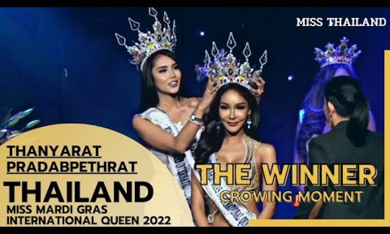 MISS MARDI GRAS INTERNATIONAL QUEEN 2022 is Thailand – Thanyarat P. is the first of Thailand. MISS MARDI GRAS INTERNATIONAL QUEEN 2022 is Thailand – Thanyarat P. is the first of Thailand.
