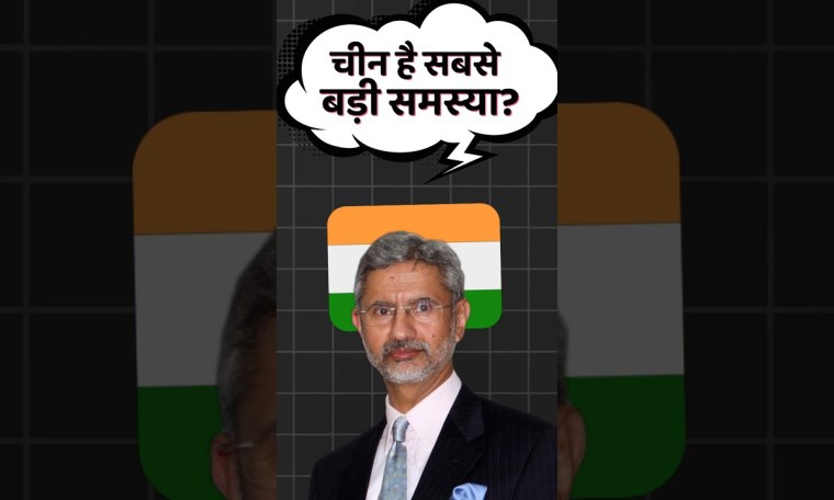 India vs China on United Nations? #ashirwadsir #india #china #usa #britain #france #russia #upsc India vs China on United Nations? #ashirwadsir #india #china #usa #britain #france #russia #upsc