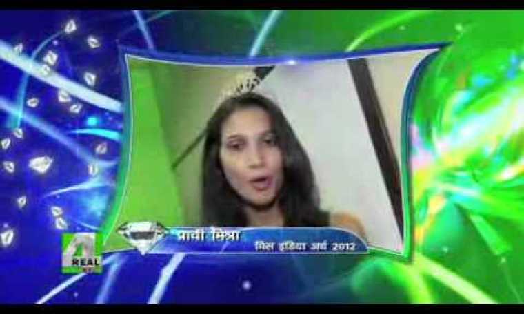 Prachi Mishra Miss India Earth 2012 Coached by The Tiara Pageant and Model Training Studio Prachi Mishra Miss India Earth 2012 Coached by The Tiara Pageant and Model Training Studio