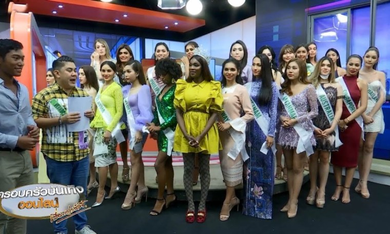 'จาเซลล์' นำทีมผู้เข้าประกวด Miss International Queen 2020 โชว์ความงามก่อนประชันบนเวที 'จาเซลล์' นำทีมผู้เข้าประกวด Miss International Queen 2020 โชว์ความงามก่อนประชันบนเวที