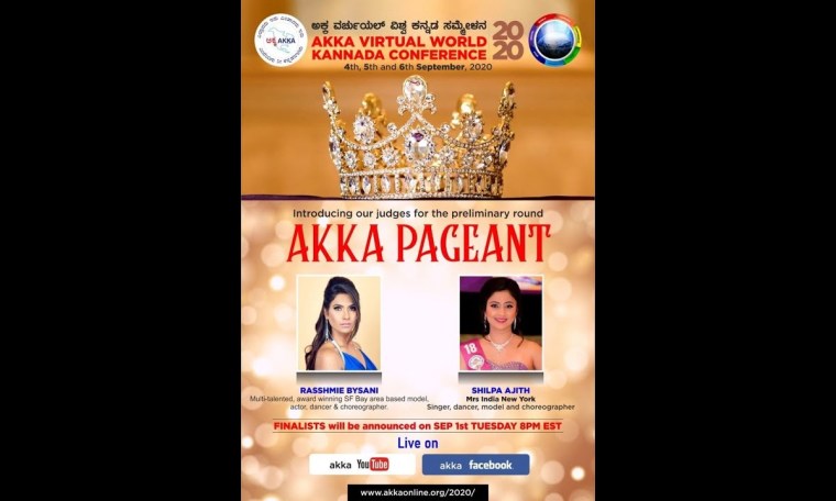 AKKA Pageant 2020 – Finalists Announcement Promo AKKA Pageant 2020 – Finalists Announcement Promo