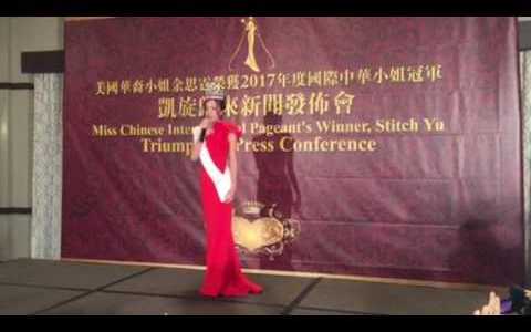 Miss Chinese International Pageant Champion Stitch Yu in NY Miss Chinese International Pageant Champion Stitch Yu in NY