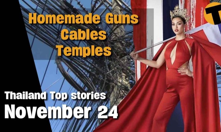 Thailand Top Stories | Mask mandate update, Miss Universe Thailand treads on the flag | November 24 Thailand Top Stories | Mask mandate update, Miss Universe Thailand treads on the flag | November 24
