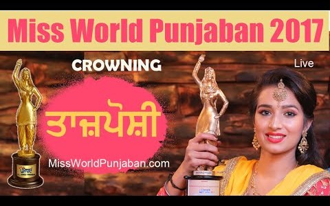 Crowning Miss World Punjaban 2017 Grand Finale iconic moments Title presentation Haryana Girl Winner Crowning Miss World Punjaban 2017 Grand Finale iconic moments Title presentation Haryana Girl Winner