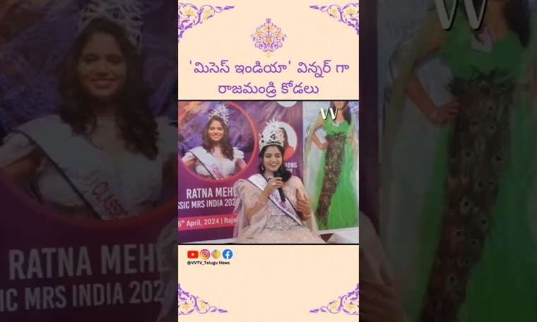 #rajahmundry #mises #india #andhrapradesh #telugu #viral #reels #trending #shortsviral #rajahmundry #mises #india #andhrapradesh #telugu #viral #reels #trending #shortsviral