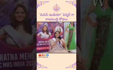 #rajahmundry #mises #india #andhrapradesh #telugu #viral #reels #trending #shortsviral #rajahmundry #mises #india #andhrapradesh #telugu #viral #reels #trending #shortsviral