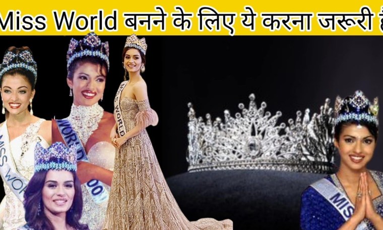 Miss World banane ke liye kiya karen ?How to become miss world #shorts #facts #Trending #viral Miss World banane ke liye kiya karen ?How to become miss world #shorts #facts #Trending #viral