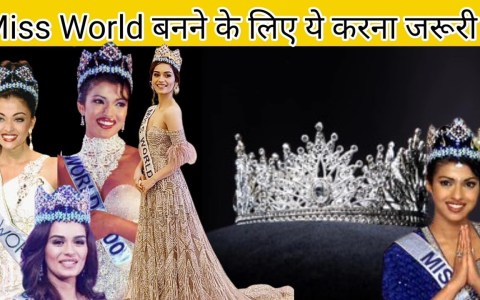 Miss World banane ke liye kiya karen ?How to become miss world #shorts #facts #Trending #viral Miss World banane ke liye kiya karen ?How to become miss world #shorts #facts #Trending #viral