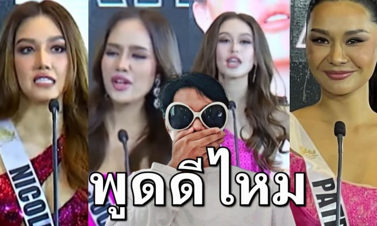 พังแล้วลูก Preview Day Miss Universe Thailand 2022 มันปาก – Monpaak พังแล้วลูก Preview Day Miss Universe Thailand 2022 มันปาก – Monpaak