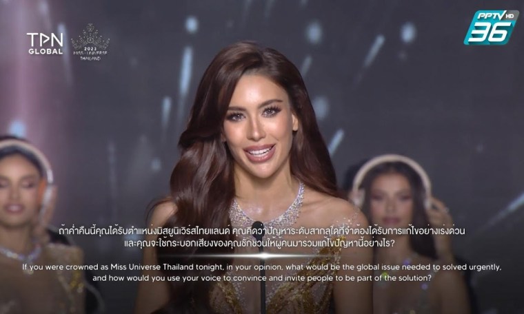 ตอบคำถามรอบ TOP 3 Miss Universe Thailand 2023 | Final Competition ตอบคำถามรอบ TOP 3 Miss Universe Thailand 2023 | Final Competition