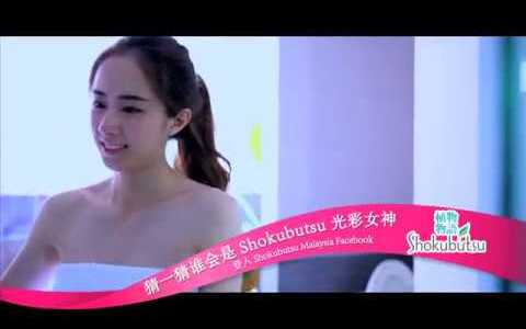 Shokubutsu Miss Radiant Skin- Miss Astro Chinese International Pageant Shokubutsu Miss Radiant Skin- Miss Astro Chinese International Pageant