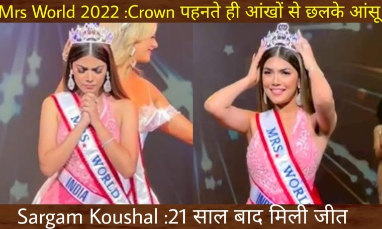 Mrs World 2022 Sargam Koushal Winning Moment Clip, Emotional Moment Captured Mrs World 2022 Sargam Koushal Winning Moment Clip, Emotional Moment Captured