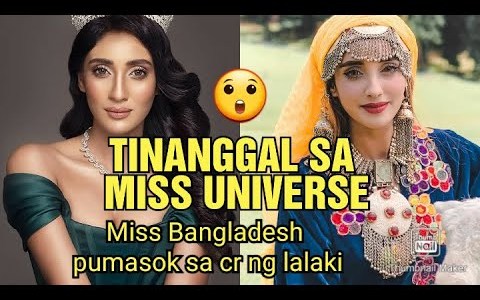 BREAKING NEWS! MISS BANGLADESH TANGGAL NA SA MISS UNIVERSE 2020 BREAKING NEWS! MISS BANGLADESH TANGGAL NA SA MISS UNIVERSE 2020