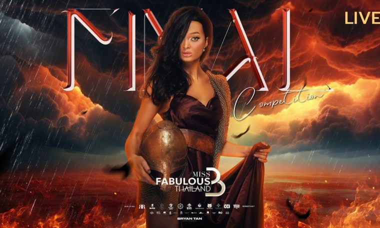 Miss Fabulous Thailand season 3 | Final Competition Miss Fabulous Thailand season 3 | Final Competition