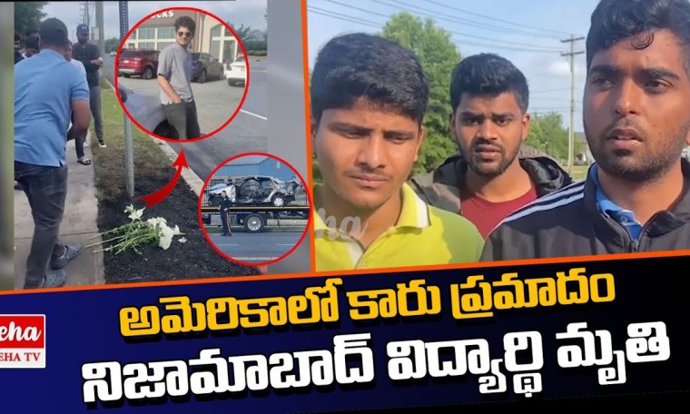 Tribute To Shailesh Incident In Shelton Road Car Ac_cident || USA || New York || EHA TV Tribute To Shailesh Incident In Shelton Road Car Ac_cident || USA || New York || EHA TV