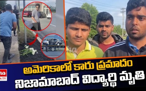 Tribute To Shailesh Incident In Shelton Road Car Ac_cident || USA || New York || EHA TV Tribute To Shailesh Incident In Shelton Road Car Ac_cident || USA || New York || EHA TV