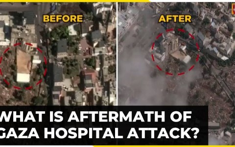 Gaza Hospital Attack: What Is The Aftermath Of Blast In Gaza City Hospital? Rajesh Pawar Explains Gaza Hospital Attack: What Is The Aftermath Of Blast In Gaza City Hospital? Rajesh Pawar Explains