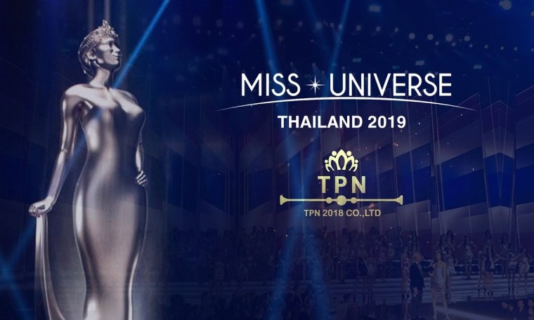 Miss Universe Thailand 2019 | Promo Miss Universe Thailand 2019 | Promo