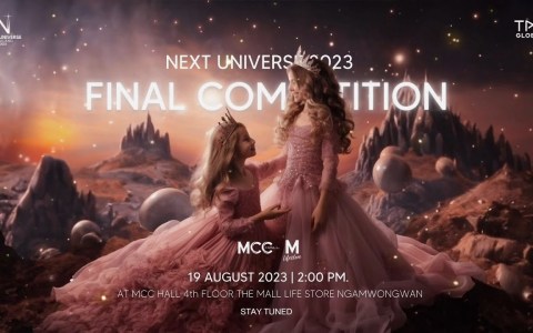 NEXT UNIVERSE THAILAND 2023 | FINAL COMPETITION NEXT UNIVERSE THAILAND 2023 | FINAL COMPETITION