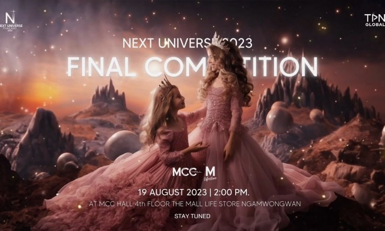 NEXT UNIVERSE THAILAND 2023 | FINAL COMPETITION NEXT UNIVERSE THAILAND 2023 | FINAL COMPETITION