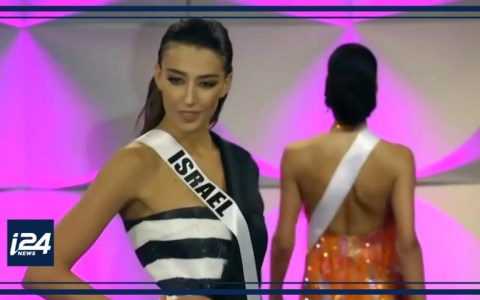 Former Miss Israel reflects on beauty pageant's impact Former Miss Israel reflects on beauty pageant's impact