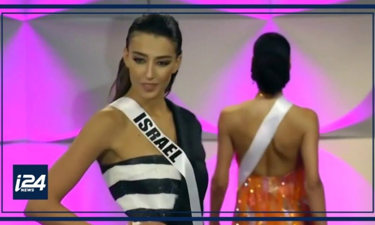 Former Miss Israel reflects on beauty pageant's impact Former Miss Israel reflects on beauty pageant's impact
